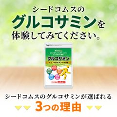 Viên Uống Bổ Sung Glucosamin Có Chứa Collagen Type 2 Hỗ Trợ Sụn, Xương Khớp