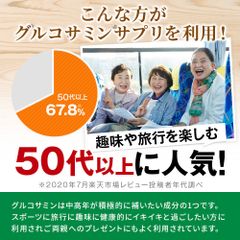 Viên Uống Bổ Sung Glucosamin Có Chứa Collagen Type 2 Hỗ Trợ Sụn, Xương Khớp