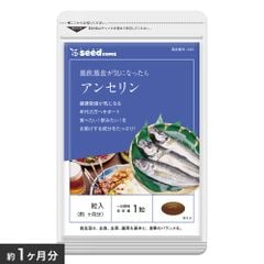 Viên Uống Bổ Sung Anserin Ngừa Gút