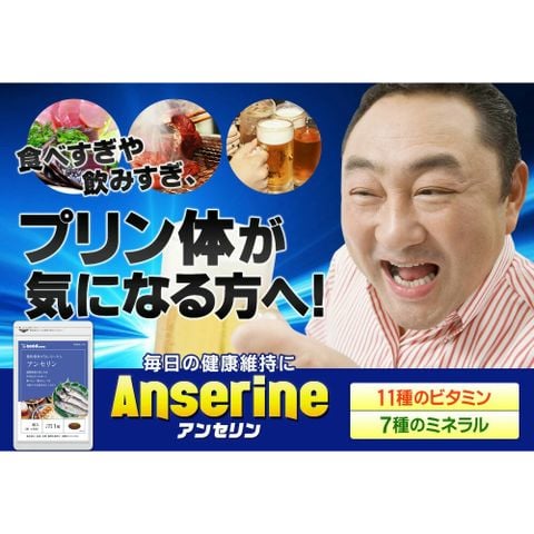 Viên Uống Bổ Sung Anserin Ngừa Gút