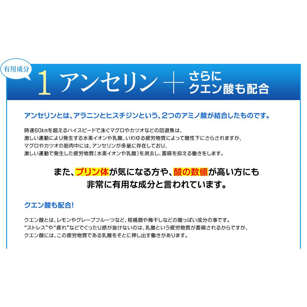 Viên Uống Bổ Sung Anserin Ngừa Gút