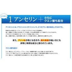 Viên Uống Bổ Sung Anserin Ngừa Gút