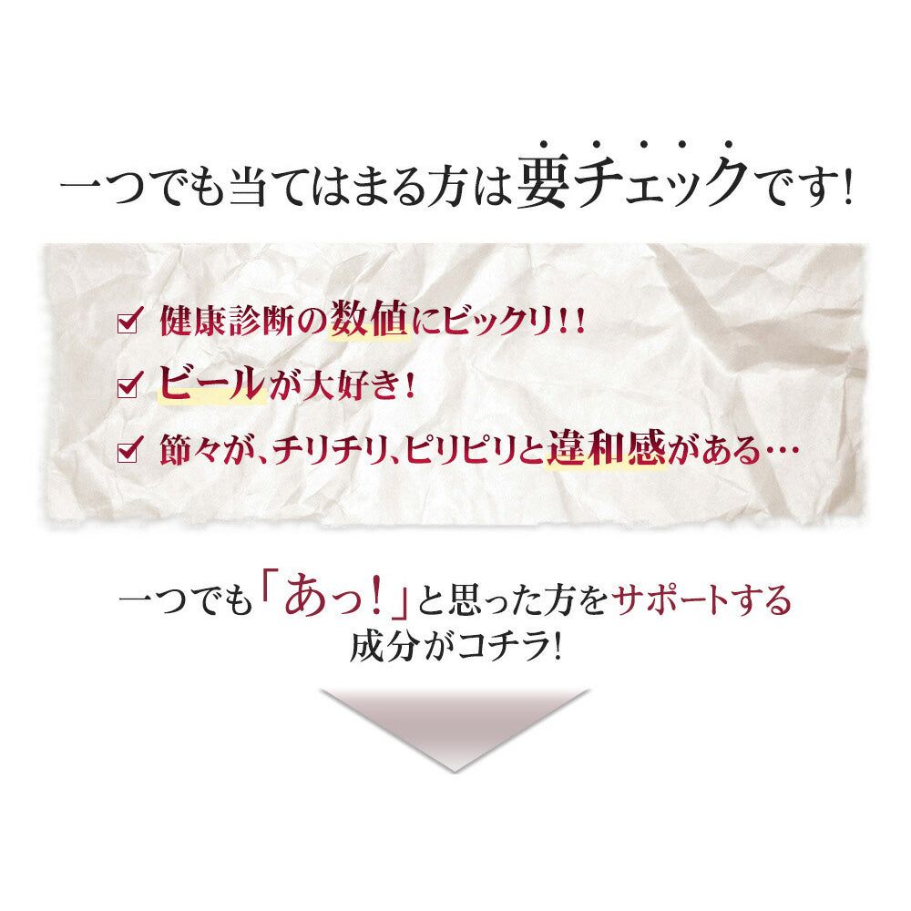 Viên Uống Bổ Sung Anserin Ngừa Gút