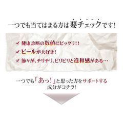 Viên Uống Bổ Sung Anserin Ngừa Gút