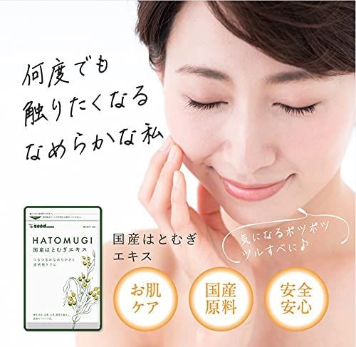 Viên Uống Trắng Da Hatomugi