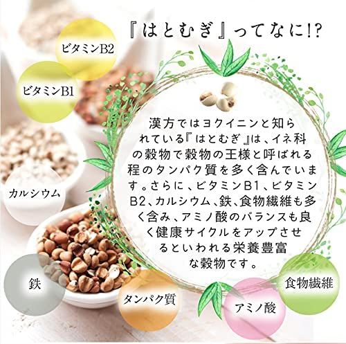 Viên Uống Trắng Da Hatomugi