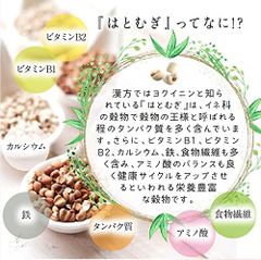 Viên Uống Trắng Da Hatomugi