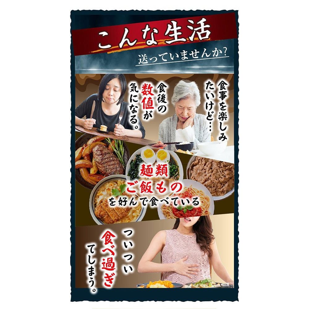 Viên Uống Hỗ Trợ Giảm Cân Chiết Xuất Salacia