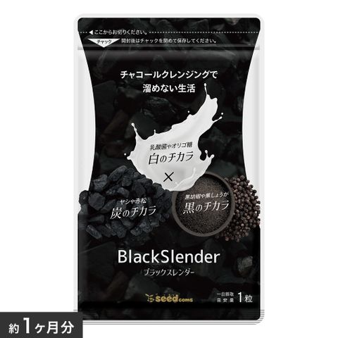 Viên Uống Hỗ Trợ Giảm Cân Black Slander