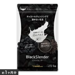 Viên Uống Hỗ Trợ Giảm Cân Black Slander