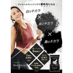 Viên Uống Hỗ Trợ Giảm Cân Black Slander