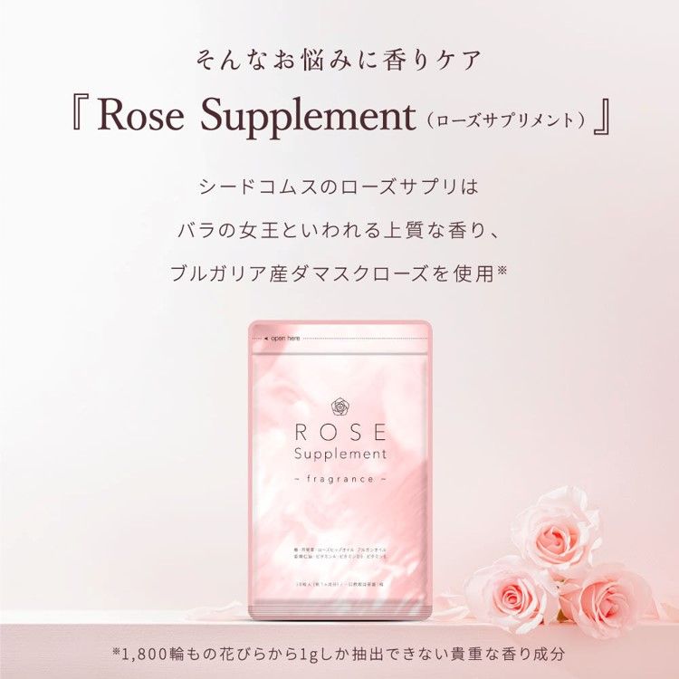 Viên Uống Thơm Cơ Thể Rose Supplement