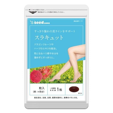 Viên Uống Hỗ Trợ Thon Gọn Chân Surakyuto