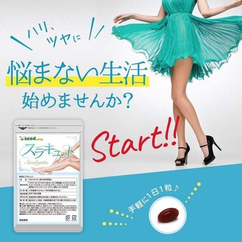 Viên Uống Hỗ Trợ Thon Gọn Chân Surakyuto