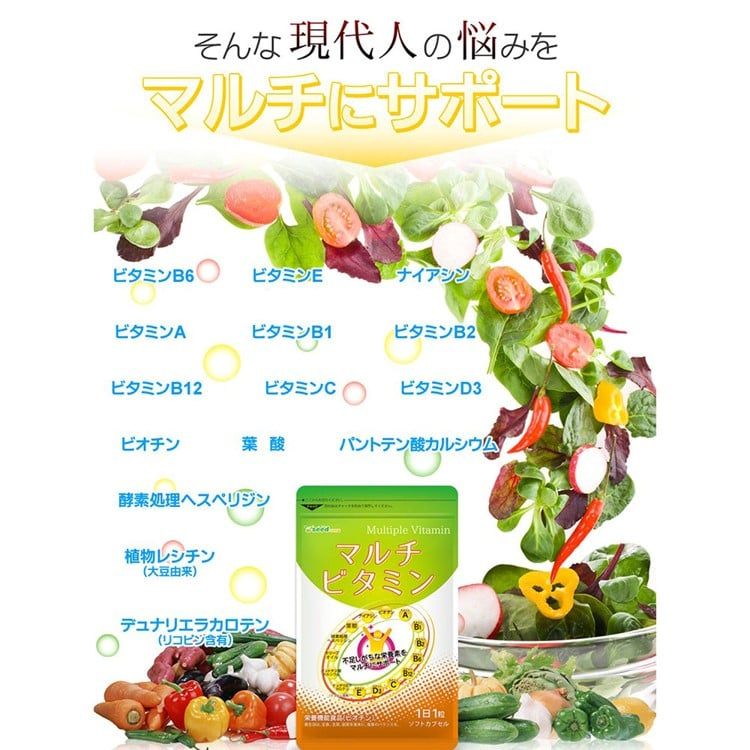 Viên Uống Bổ Sung Multi Vitamin Hỗ Trợ Tăng Cường Sức Khỏe