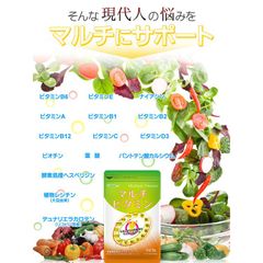 Viên Uống Bổ Sung Multi Vitamin Hỗ Trợ Tăng Cường Sức Khỏe