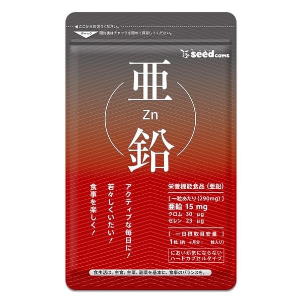 Viên Uống Bổ Sung Kẽm Hỗ Trợ Tăng Cường Sinh Lý Nam