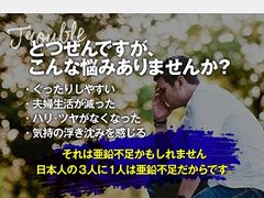 Viên Uống Bổ Sung Kẽm Hỗ Trợ Tăng Cường Sinh Lý Nam