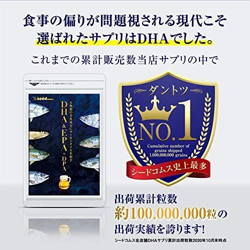 Viên Uống Bổ Sung DHA & EPA + DPA Bổ Não