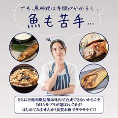 Viên Uống Bổ Sung DHA & EPA + DPA Bổ Não