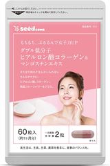 Viên Uống Bổ Sung Collagen, Hyaluronic Acid Và Tinh Chất Trái Măng Cụt