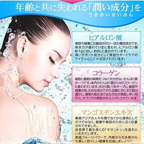 Viên Uống Bổ Sung Collagen, Hyaluronic Acid Và Tinh Chất Trái Măng Cụt