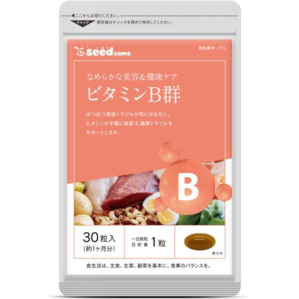 Viên Uống Bổ Sung Vitamin B Hỗ Trợ Tăng Cường Sức Khỏe Và Làm Đẹp