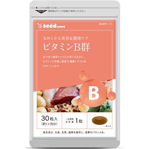 Viên Uống Bổ Sung Vitamin B Hỗ Trợ Tăng Cường Sức Khỏe Và Làm Đẹp