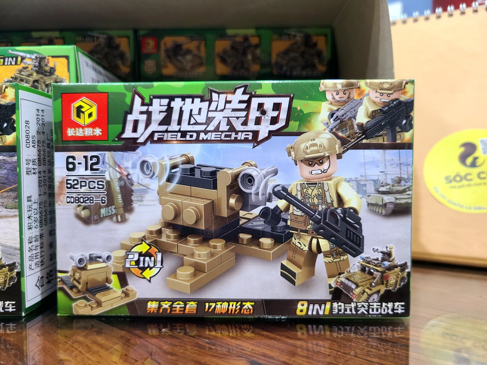  Bộ lắp ghép Xe tăng chiến đấu 50 pcs No. CD8028 ( có 8 mẫu, giao ngẫu nhiên ) 