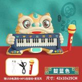  Đồ chơi giải trí : Đàn organ điện tử đa chức năng (Multifunctional Electronic Organ) No. 808-21A 