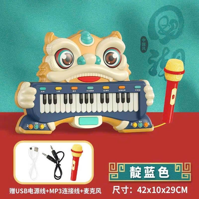  Đồ chơi giải trí : Đàn organ điện tử đa chức năng (Multifunctional Electronic Organ) No. 808-21A 