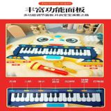  Đồ chơi giải trí : Đàn organ điện tử đa chức năng (Multifunctional Electronic Organ) No. 808-21A 