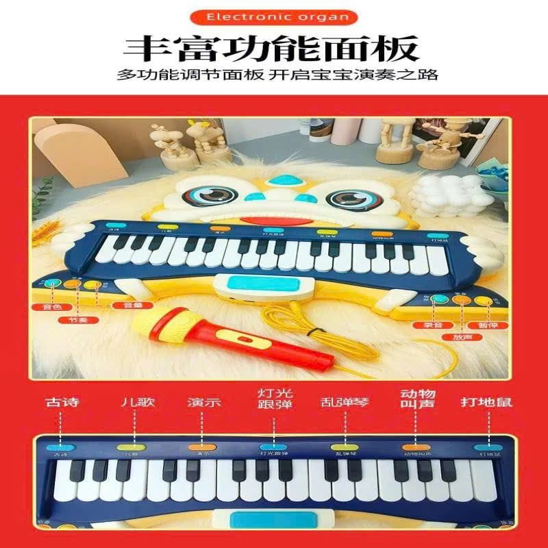  Đồ chơi giải trí : Đàn organ điện tử đa chức năng (Multifunctional Electronic Organ) No. 808-21A 