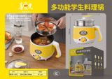  Hộp nồi nấu điện đa năng 2 tầng (hấp - lẩu) No. MEK-18A 