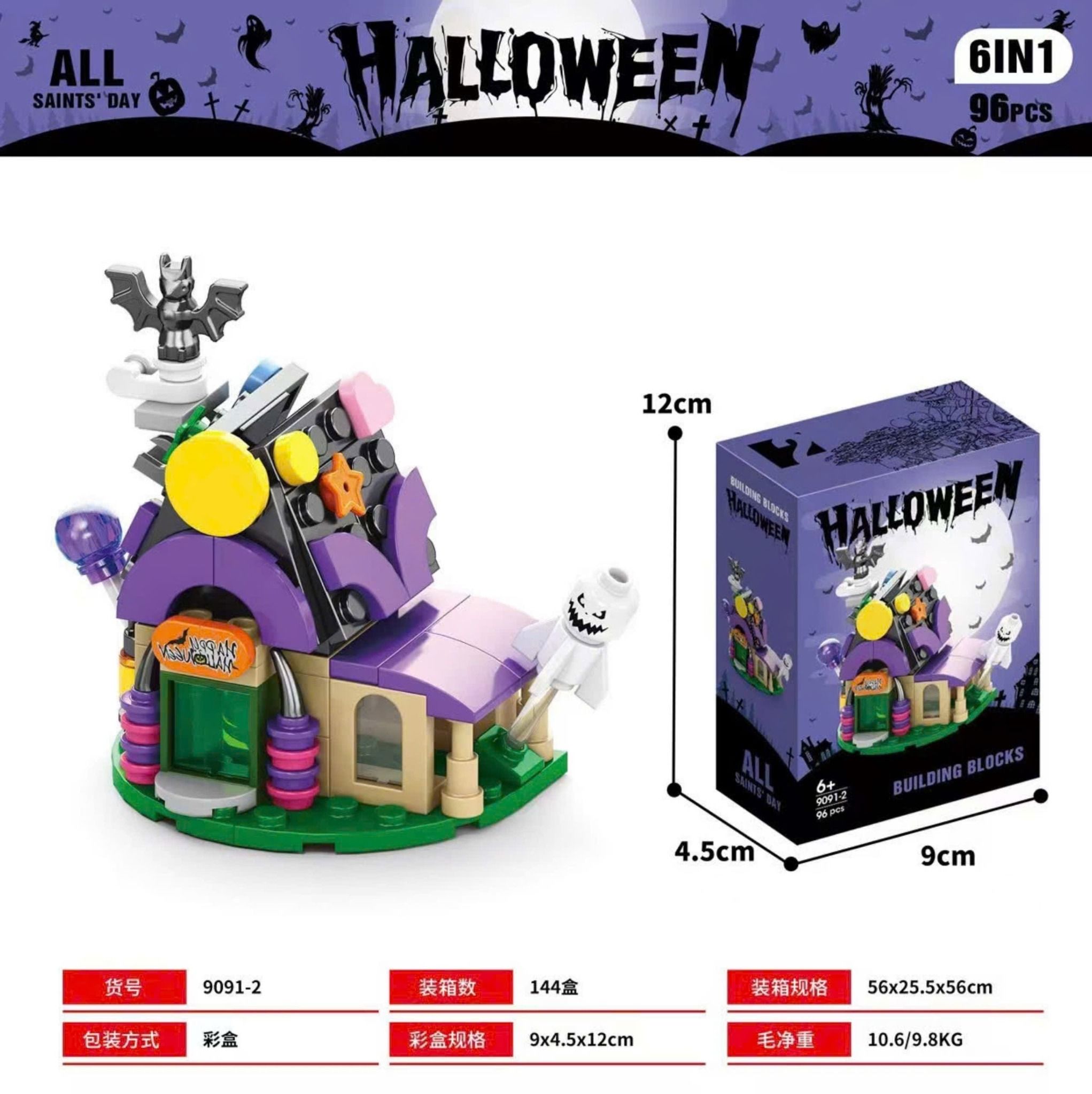  Đồ chơi mô hình : Bộ lắp ráp Building Blocks lễ hội Halloween, 6ages+, 89-134pcs, No. 9091, 9092 