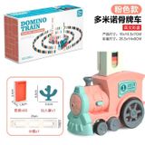  Đồ chơi vận động : Tàu lửa sắp đặt domino tự động (Domino train) No. X007-1 3Ages+ (dùng pin) 