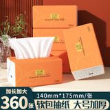  Khăn giấy tiện lợi Hàng nội địa Trung chất lượng 