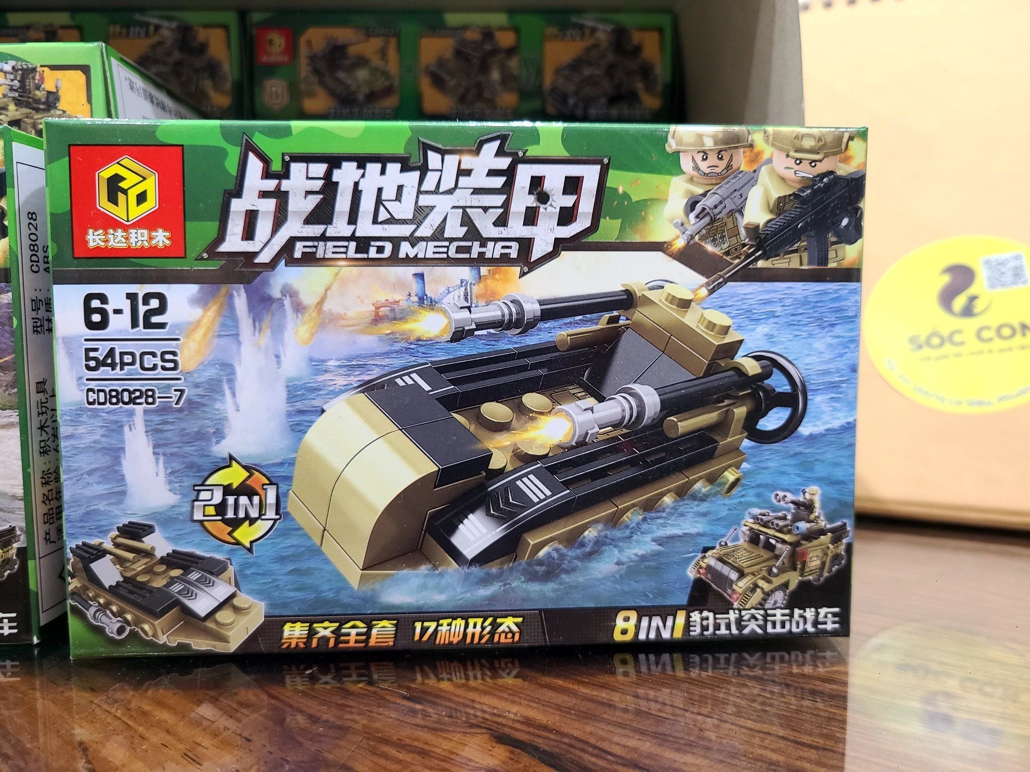  Bộ lắp ghép Xe tăng chiến đấu 50 pcs No. CD8028 ( có 8 mẫu, giao ngẫu nhiên ) 