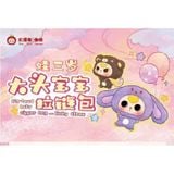  BLINDBOX BABY THREE : Lẻ 1 box Baby Three Big Head ( Bé 3 đầu to, hàng có sẵn ) 