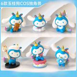  BLINDBOX SANRIO: Mô hình CINNAMOROLL , 3+ages, No. KO-149 