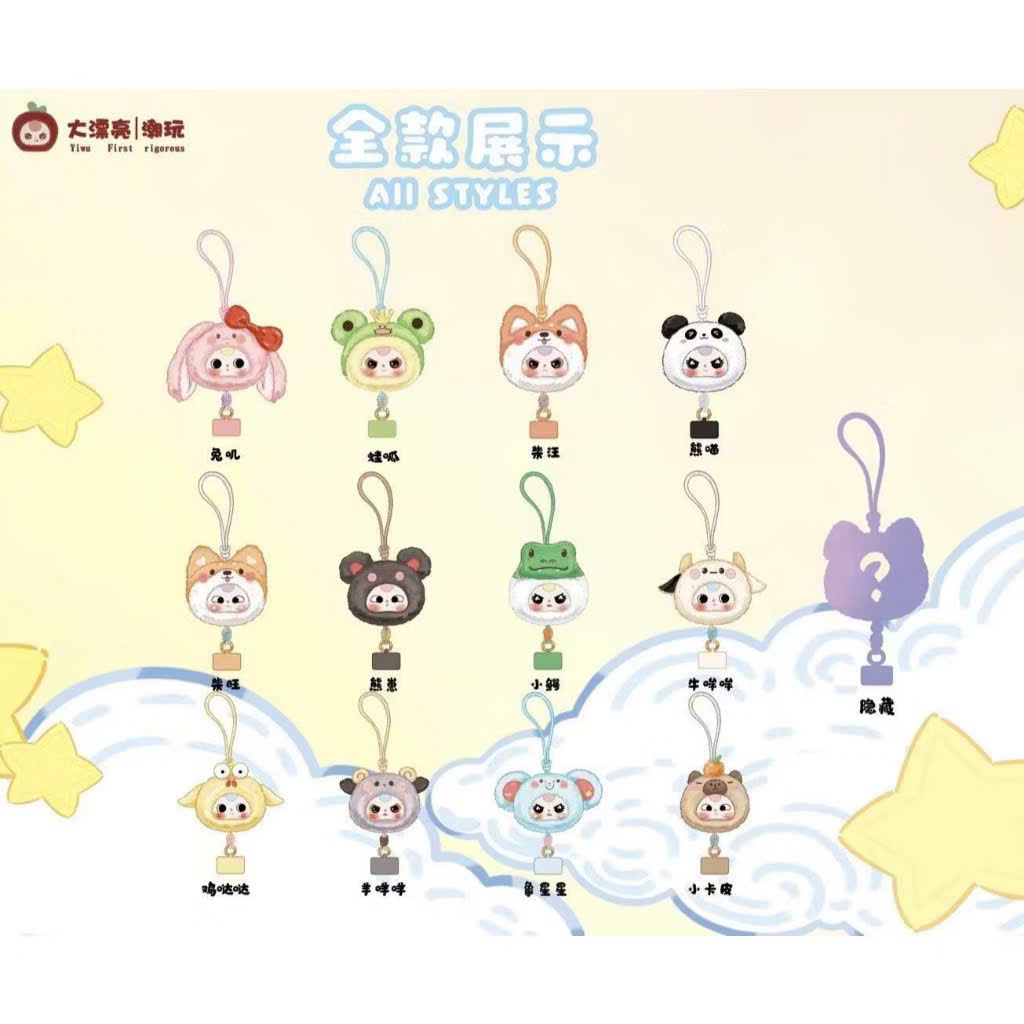  BLINDBOX BABY THREE ( bé 3 ) : Baby Three Dây đeo điện thoại ( hàng có sẵn ) 