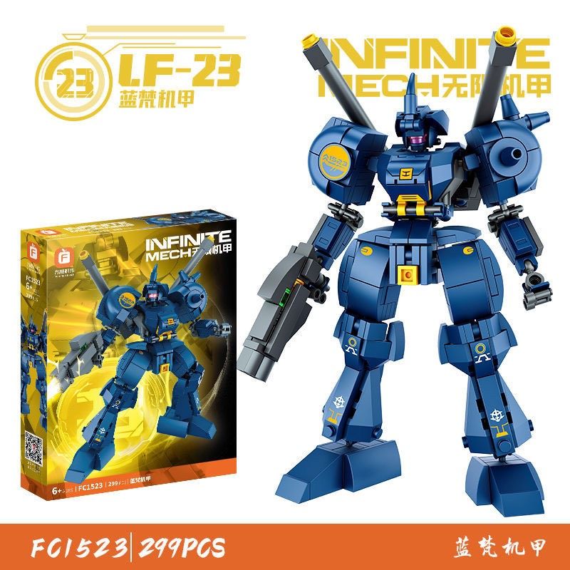  Đồ chơi lắp ráp: bộ sưu tập INFINITE MECH (High powered Mech) ~300pcs, 6+ages, No. FC1521-1528 