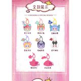  BLINDBOX KIMMON : Blindbox Nayanaya Kimmon Túi đa năng_ Móc khóa ( hàng có sẵn ) 