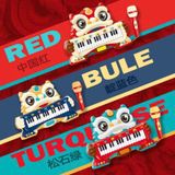  Đồ chơi giải trí : Đàn organ điện tử đa chức năng (Multifunctional Electronic Organ) No. 808-21A 