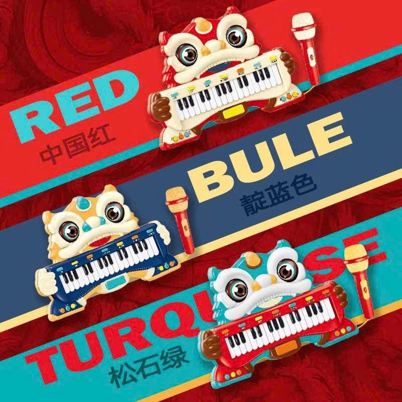  Đồ chơi giải trí : Đàn organ điện tử đa chức năng (Multifunctional Electronic Organ) No. 808-21A 