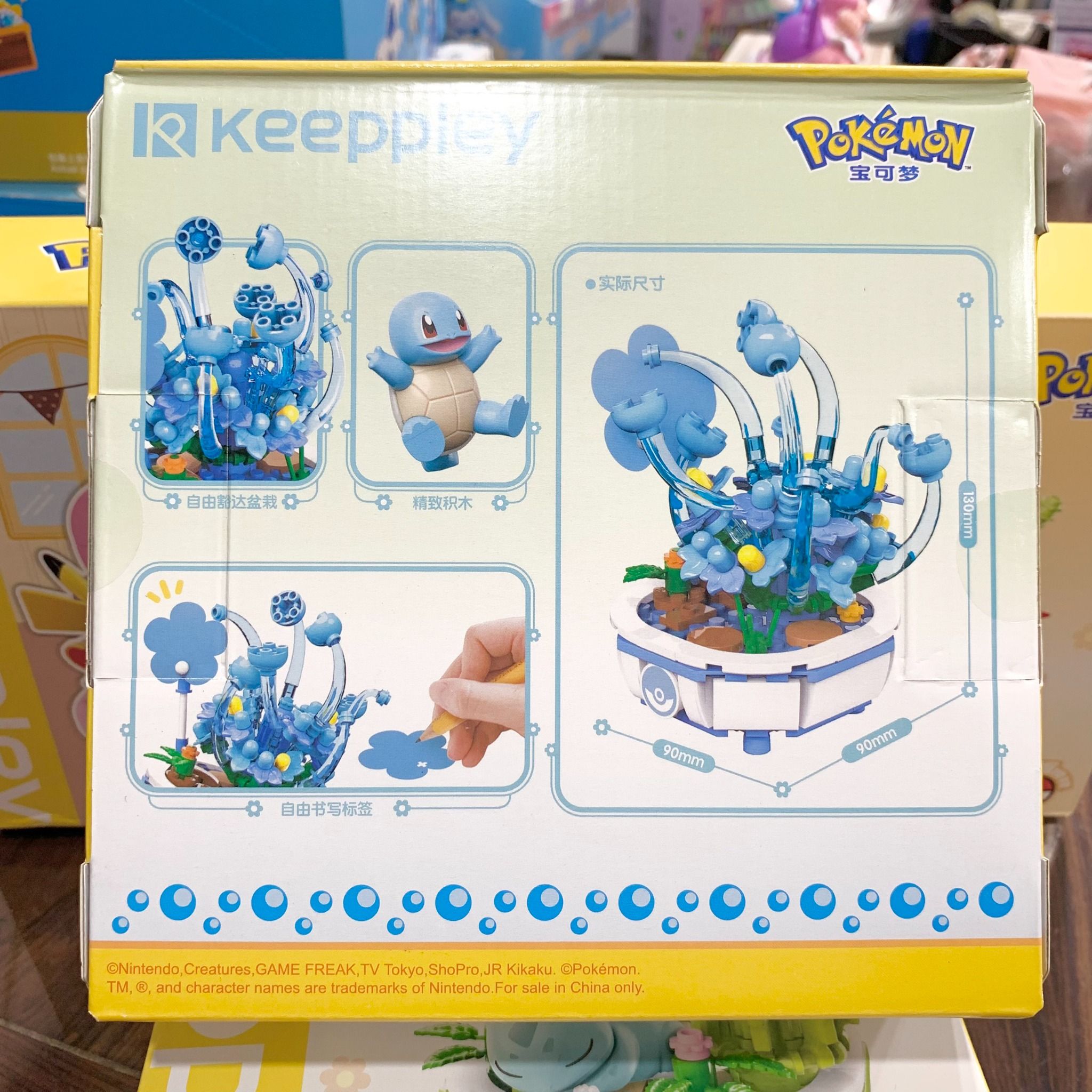  Đồ chơi mô hình : Bộ lắp rắp KEEPPLEY, BST POKEMON, 6+ages, No. K20218,19,20,25 