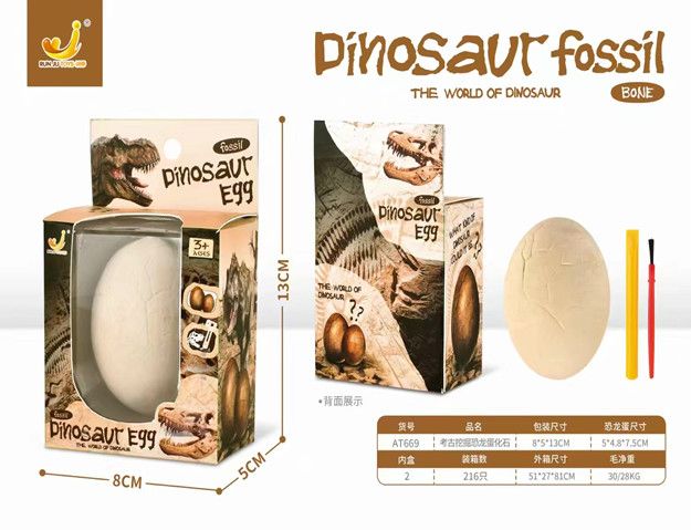  Đồ Chơi Khảo Cổ: Khai Quật Trứng Khủng Long Phát Sáng No. AT669 