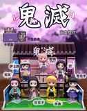  BLINDBOX : Mô hình nhân vật anime TGDQ, 3+ages, No. M035 