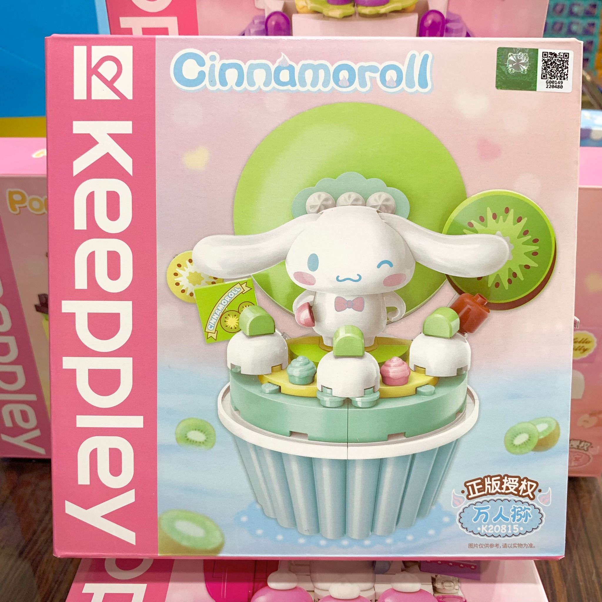  Đồ chơi lắp ráp KEEPPLEY SANRIO: Bộ lắp rắp Kuromi, Melody..., 87-112pcs, 6+ages, No. K20813,4,5,6,7 