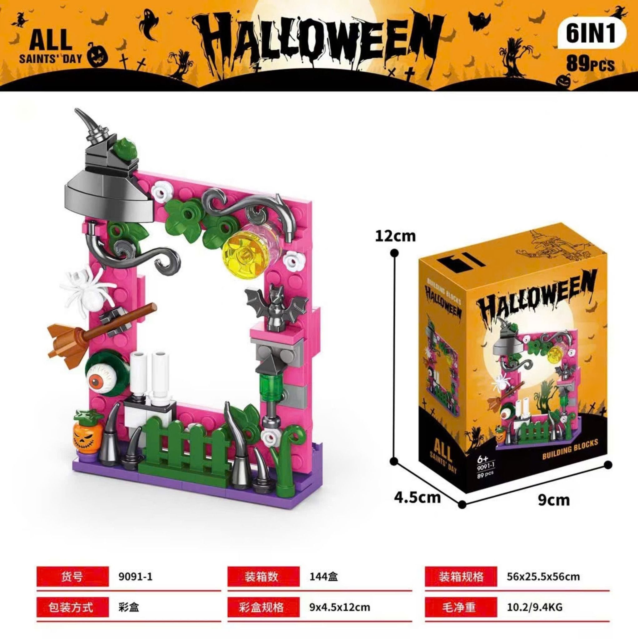  Đồ chơi mô hình : Bộ lắp ráp Building Blocks lễ hội Halloween, 6ages+, 89-134pcs, No. 9091, 9092 